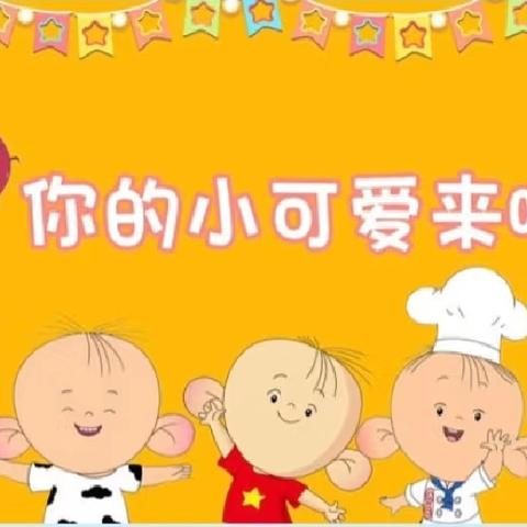 【溆浦县育苗幼儿园】豆豆一班一周精彩回顾