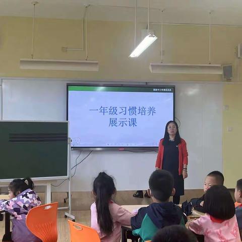 少成若天性，习惯如自然——河南寨镇中心小学一年级课堂习惯展示活动