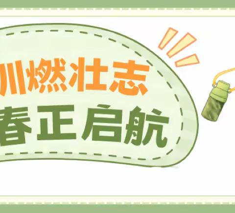 【军训特辑】军训燃壮志，青春正启航——张家庄镇中学军训纪实