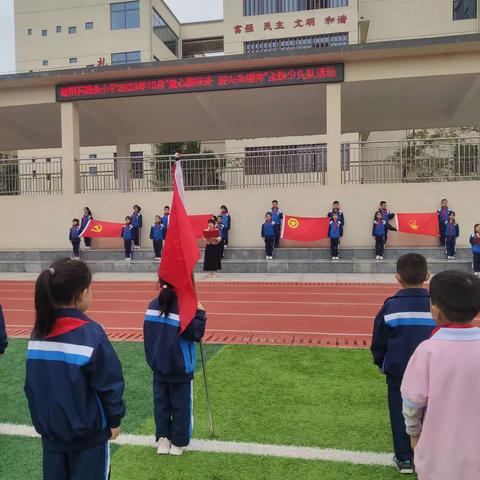 “童心跟党走，薪火永相传”，争做新时代好队员——益阳市石码头小学2202班