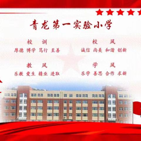 预防危险游戏  守护学生安全