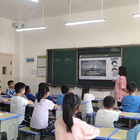 新学期，进步多多，收获多多！四（2）班班级日常风采