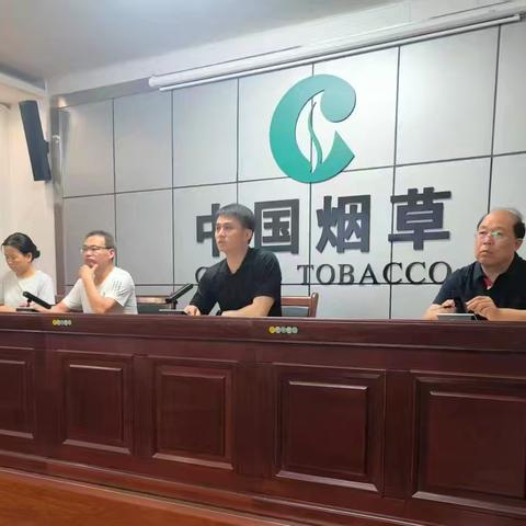 区烟草局迅速传达区委整治违规吃喝会议精神