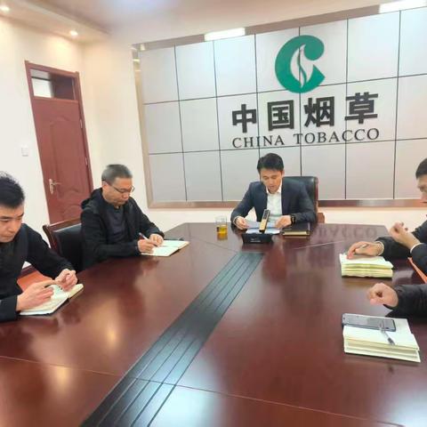 区烟草局迅速传达贯彻区委二届十一次全会精神