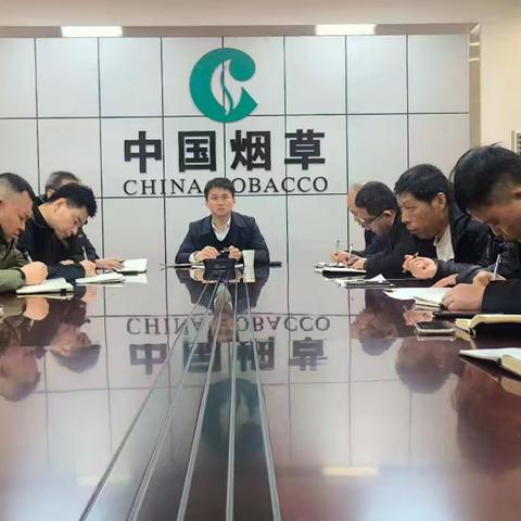 区烟草局认真传达全区“两会”精神