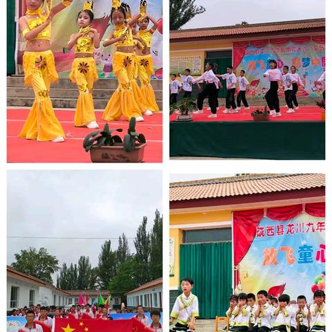 陇西县龙川九年制学校（幼儿园）招生简章