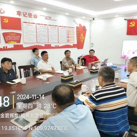 西达农场公司召开未规范管理土地合同签订工作调度会