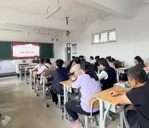 公共基础教学部召开23-24学年第一学期全体教职工会议