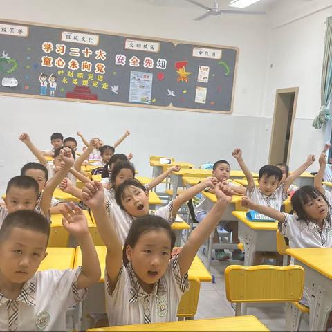 赤岭小学🏫一年级2203班