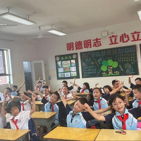 长塘里立心小学🏫三6班