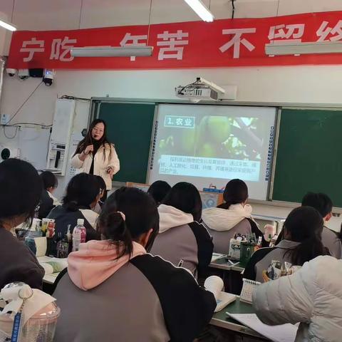 精彩课堂，共同成长                    —高三地理公开课教研活动