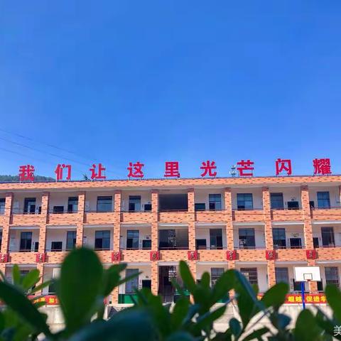 “笃学立志，乘风破浪”——柏树联校2024年秋季开学典礼