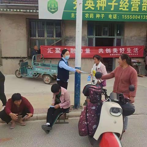 太平农商银行——普及金融知识，守住钱袋子宣传活动