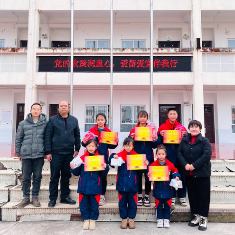 “诵国学经典，增人生福慧” ‍ ——平塘县大塘第一小学开展国学经典背诵比赛活动