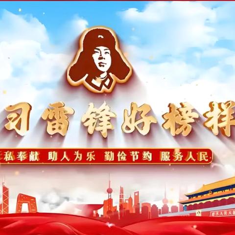 讲雷锋故事 做时代新人——平塘县大塘第一小学书香伴成长系列之讲雷锋故事比赛