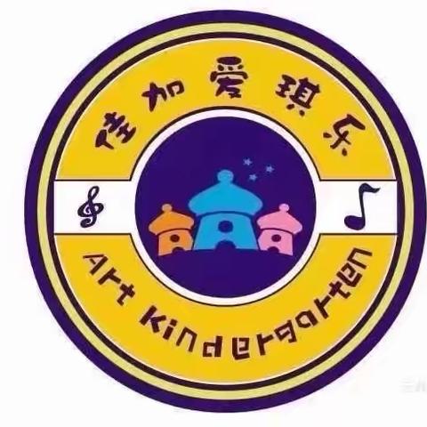 琪琪一班第八周快乐回顾🌻