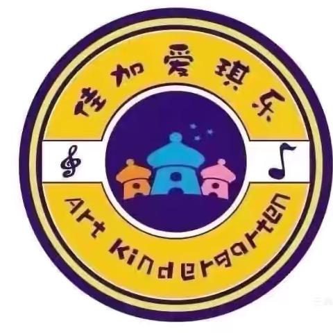 琪琪一班第五周快乐回顾💕