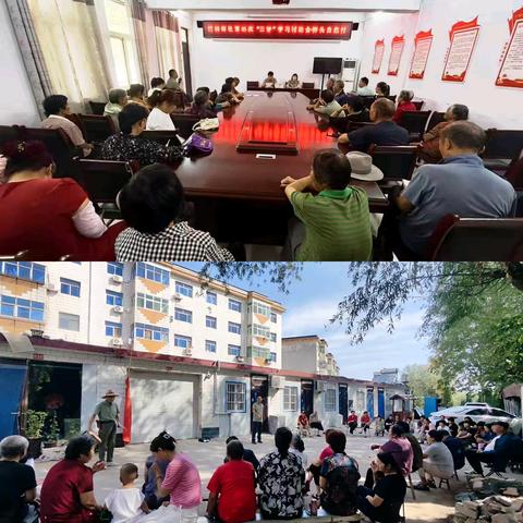 竹林街社区分组召开第85次“三评”学习讨论会