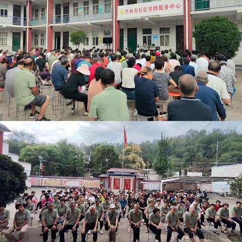 竹林街社区支部书记讲党课