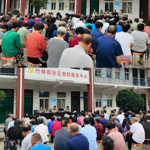 赓续竹林精神，再铸竹林辉煌