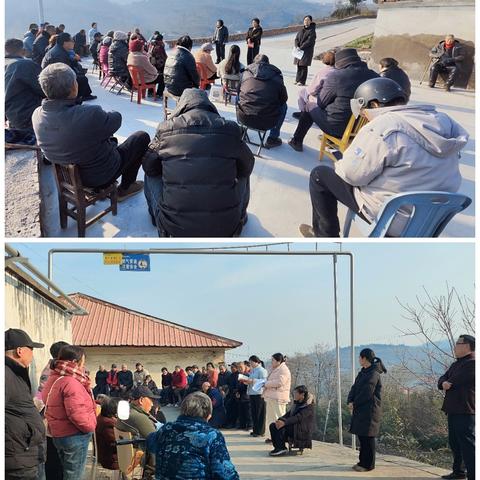 竹林街社区分组召开第86次“三评”学习讨论会（二）