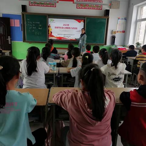 2023社会心理服务进逸夫小学活动