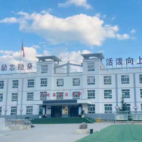 基本功比赛展风采，三笔尖传情墨香浓 ——火红小学举行教师“三字”基本功比赛