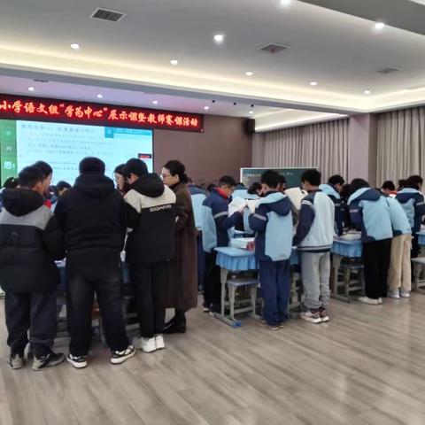 落实学科育人，践行学为中心——横峰县实验小学六年级语文组“学为中心”展示课暨教师赛课活动