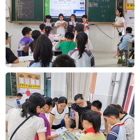 以学为中心，共研语文之美——横峰县实验小学语文组四年级研究课活动纪实