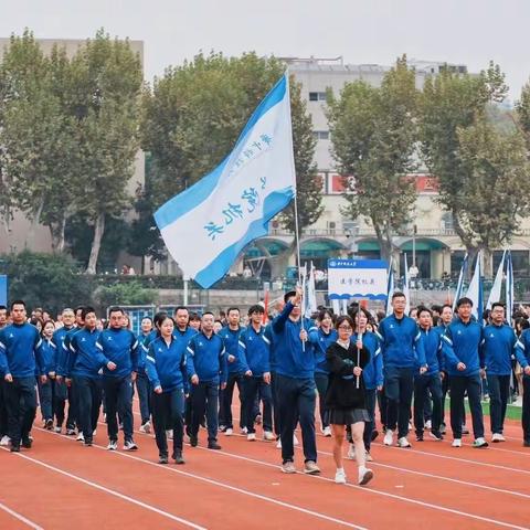 勤学苦练 奋勇争先｜同济医学院附属中学一同代表同济医学院机关工会参加华中科技大学2023年秋季教职工运动会