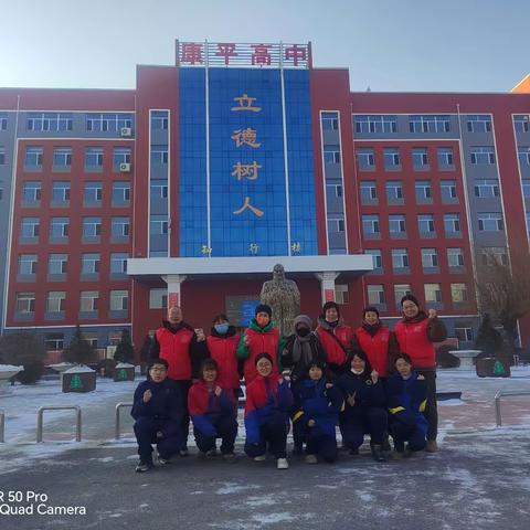 辽慈志愿者康平爱心服务队的简篇