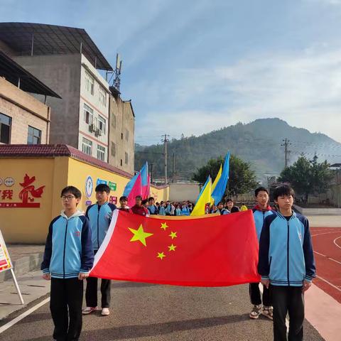 活力赛场践美德，健康少年向未来——金峰初中2025年达标运动会