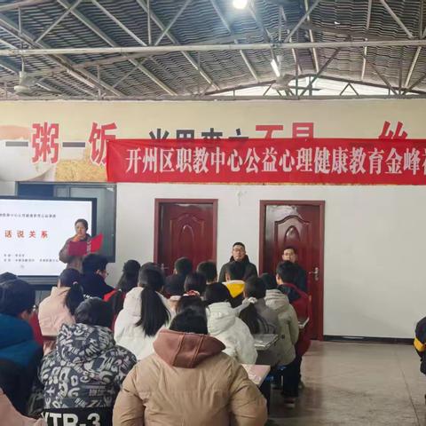 校所联动护成长 法治心理双护航