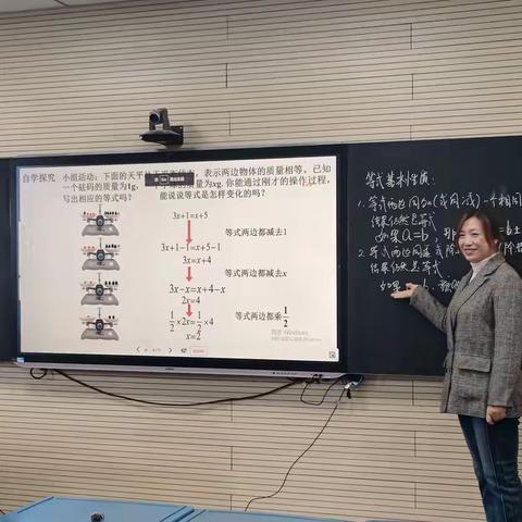 云端教研启新程  校际合作共提升 ——槐阳中学与师大实验中学开展远程教研活动