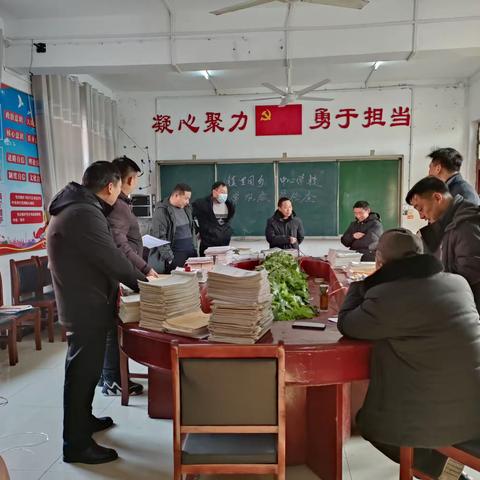 镇里固乡中心学校 教学常规大检查