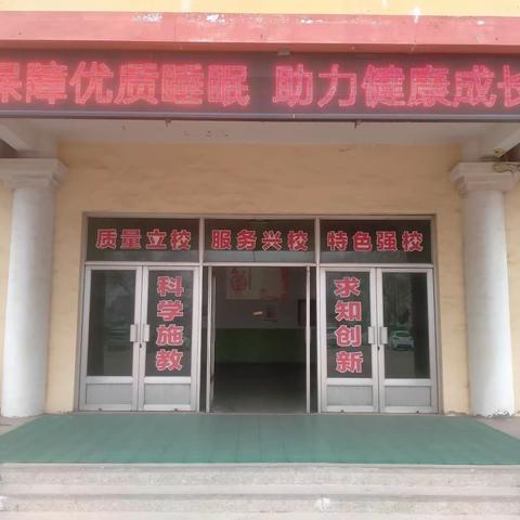 保障睡眠质量，助力健康成长─大码头镇央上实验学校开展科学睡眠知识宣传活动