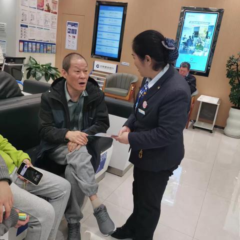 开展“情暖金秋 反诈护银龄”老年人特色金融教育活动