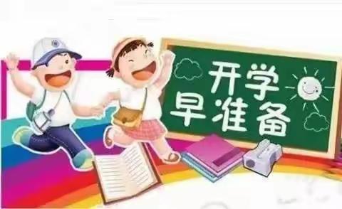 相约北完，快乐启航