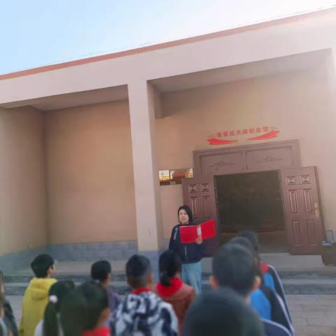 缅怀英烈魂 奋进新时代——深泽县留村学区研学活动