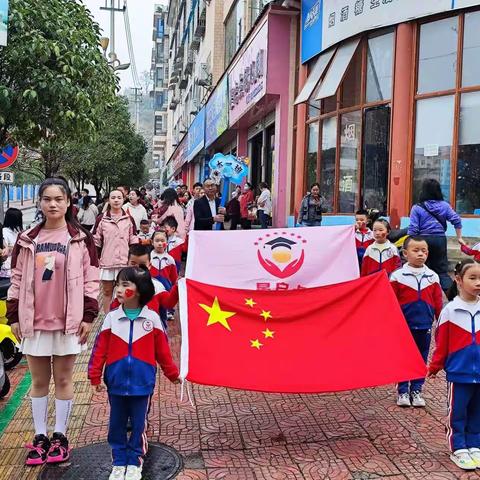 💕2023年星启点幼儿园“我运动，我健康，我快乐”冬季亲子运动会