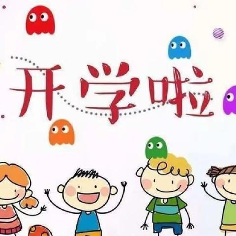 【星启点幼儿园小一班第一周快乐时光】💕