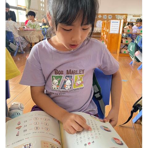 课程百味，快乐成长 ——大二班第十九周精彩瞬间