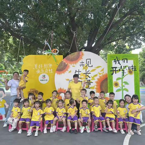 初见·初绽·初长——小一班一周精彩回顾