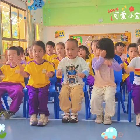 蛋趣横生 ——小一班一周精彩瞬间