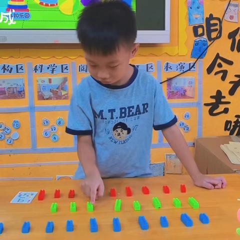升班启航，成长不设限 —— 中一班一周精彩瞬间