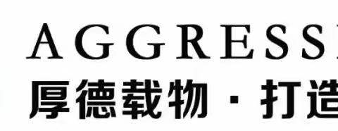 展商推荐 | 泰州日兴 专业生产粘合机无痕皮带一布匹预缩定型机网格输送带高新企业