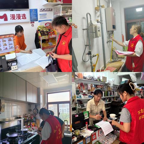 城西街道叠翠社区双举措护平安：以“全覆盖 点对点”织密防护网、筑牢幸福线