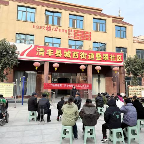 国粹润社区 戏韵暖民心——叠翠社区联合县文联开展戏曲文化活动