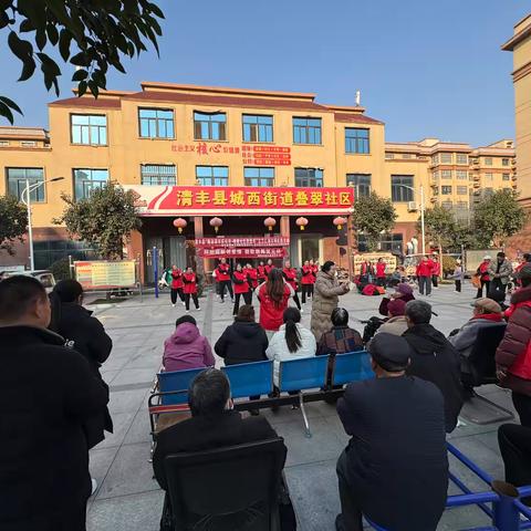 城西街道叠翠社区开展“文艺盛宴启新岁 叠翠邻里庆元旦”主题活动