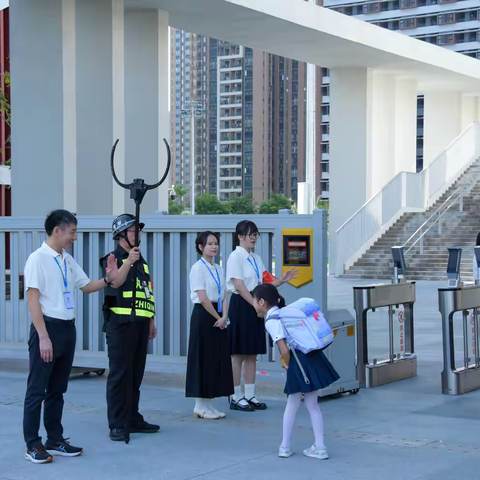 金秋奋楫启新程 携手共筑爱国梦——广州市番禺区华南理工大学广州国际校区附属小学2025秋季开学系列活动